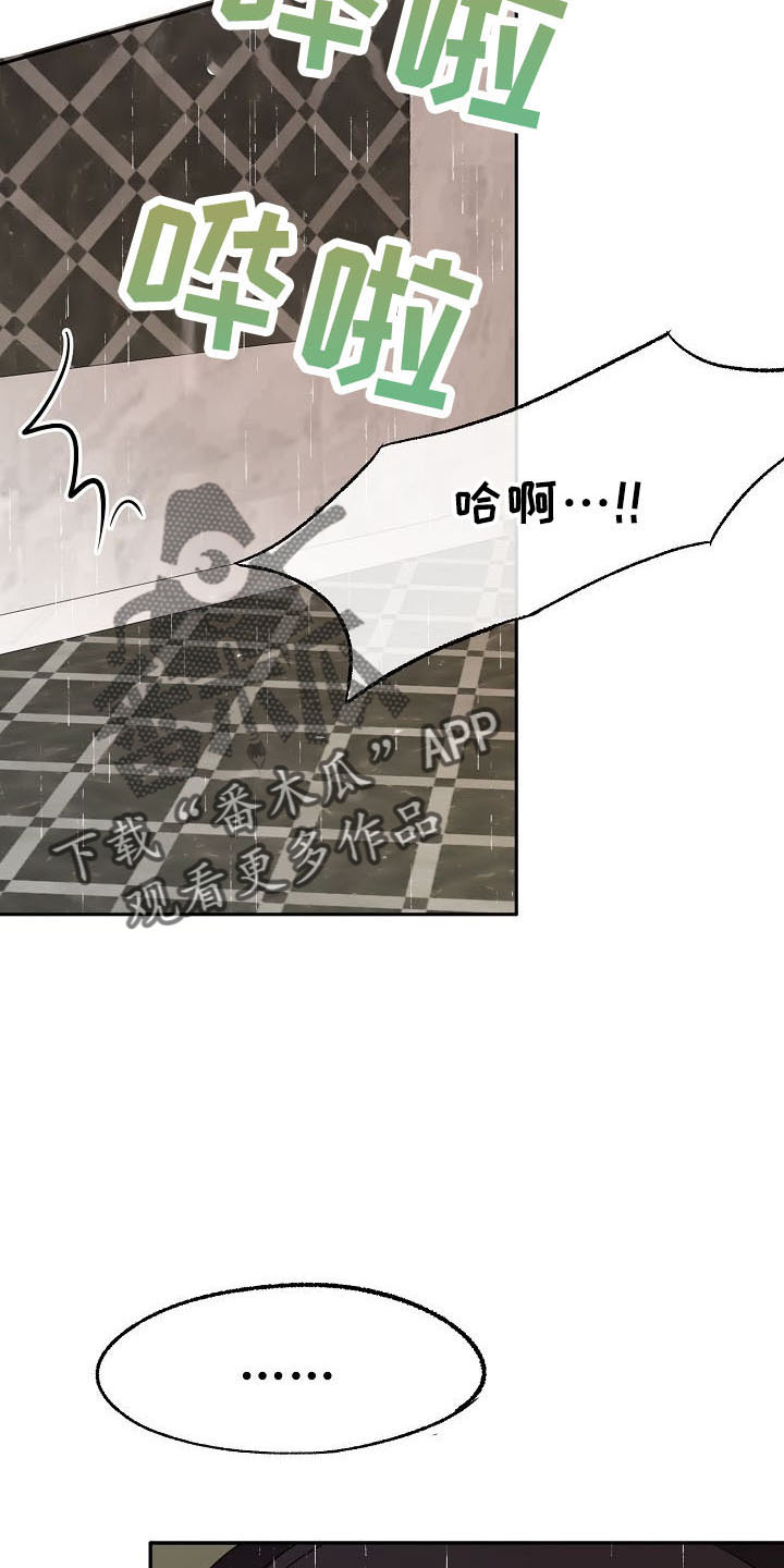 第35章：推开27