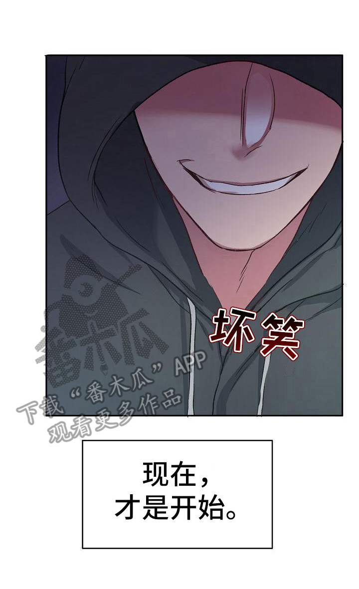 第13章：监控7