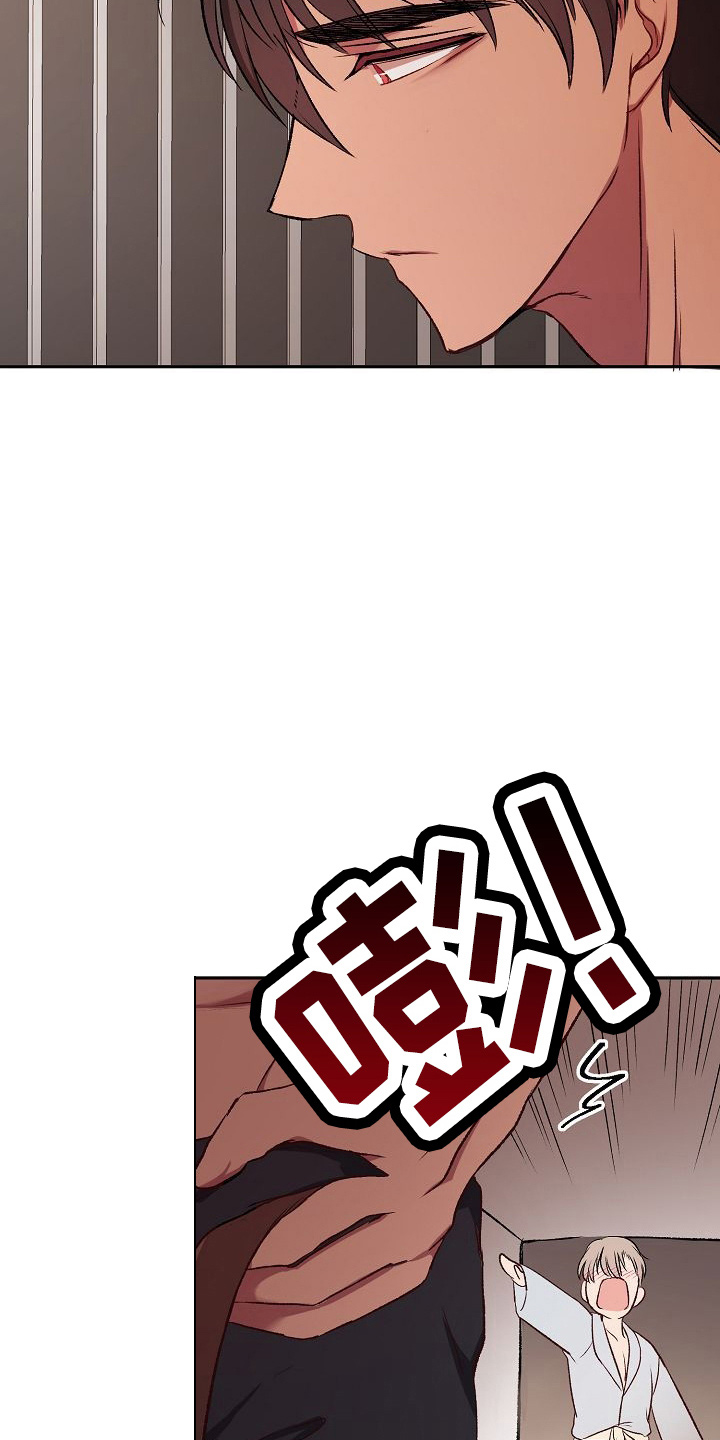第29章：撒泼4