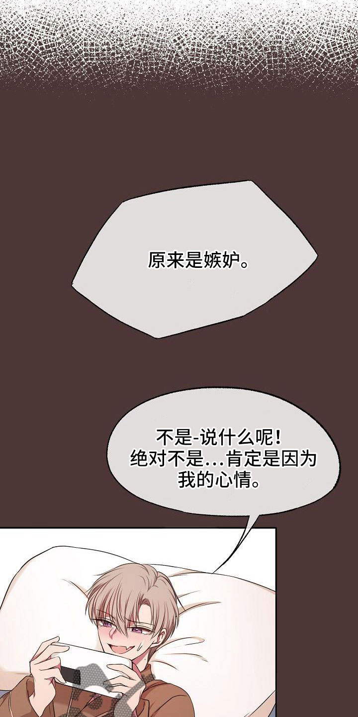第53章：好郁闷33