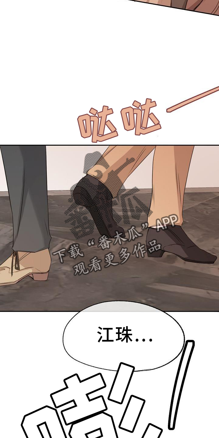 第68章：赌气9