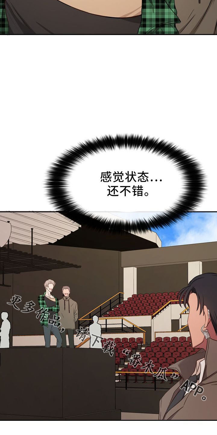 第35章：推开33