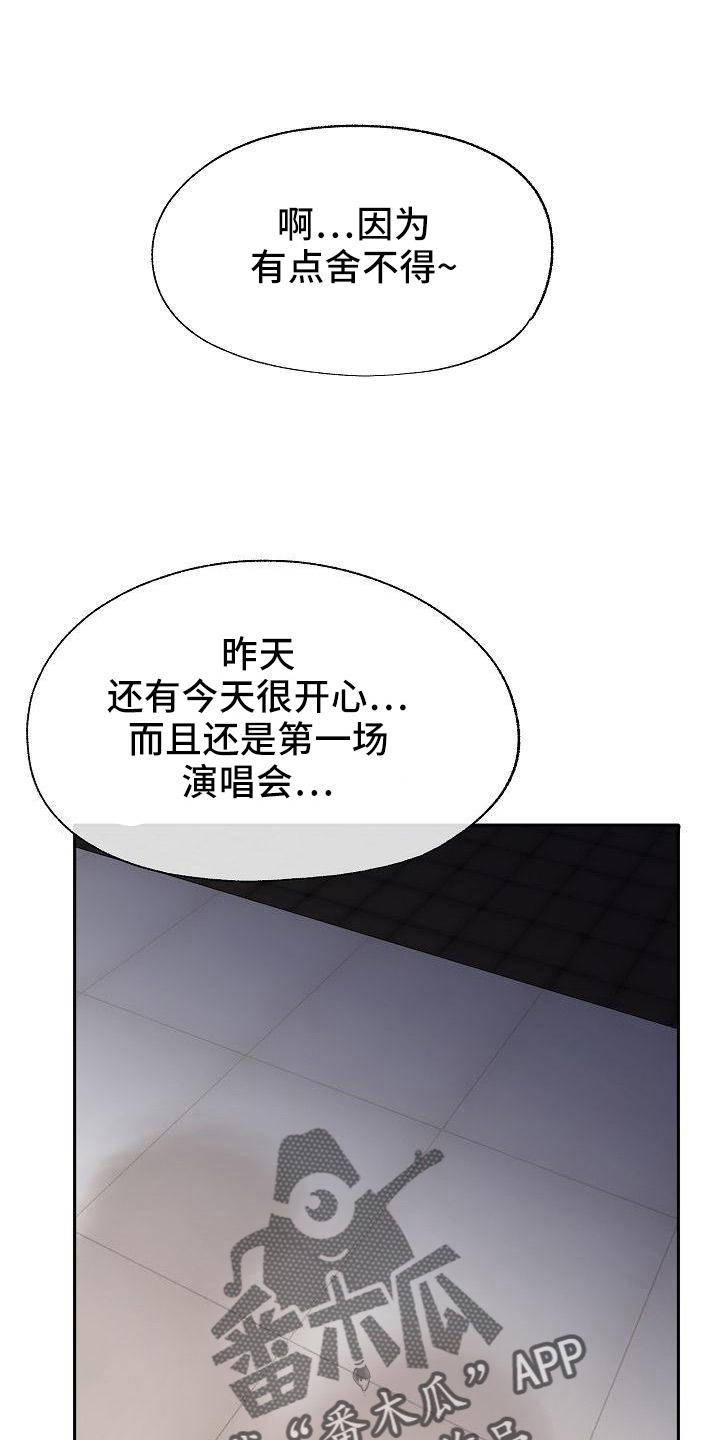 第42章：决定2