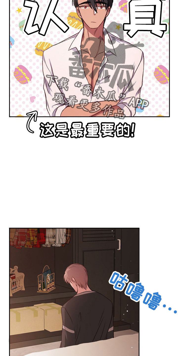 第21章：没事吧22