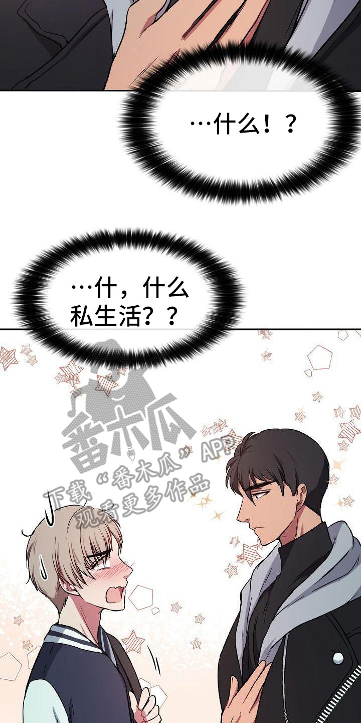 第4章：拒绝13