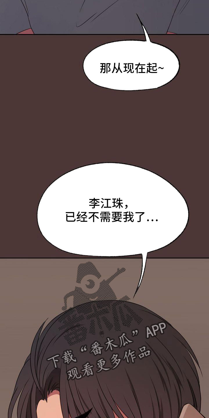 第62章：这样也好26