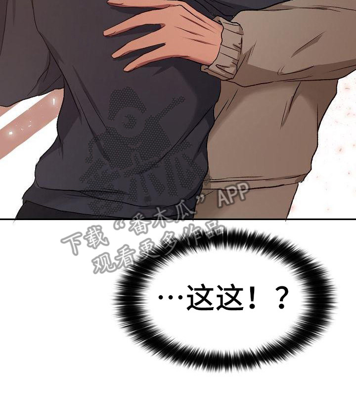 第15章：抽筋7