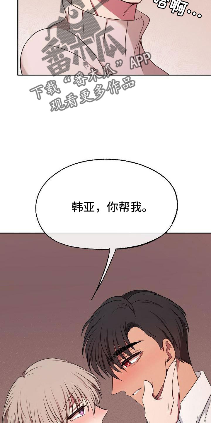 第56章：不错吧15