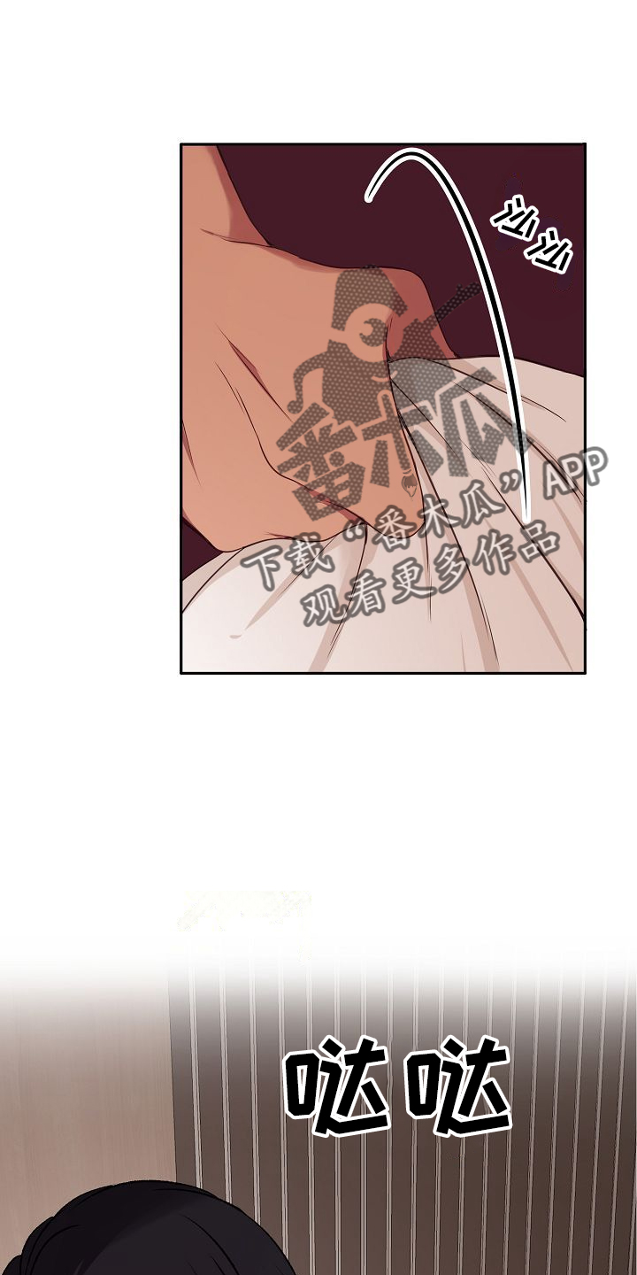 第30章：疯了吗0