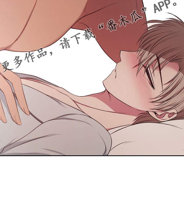第29章：撒泼31