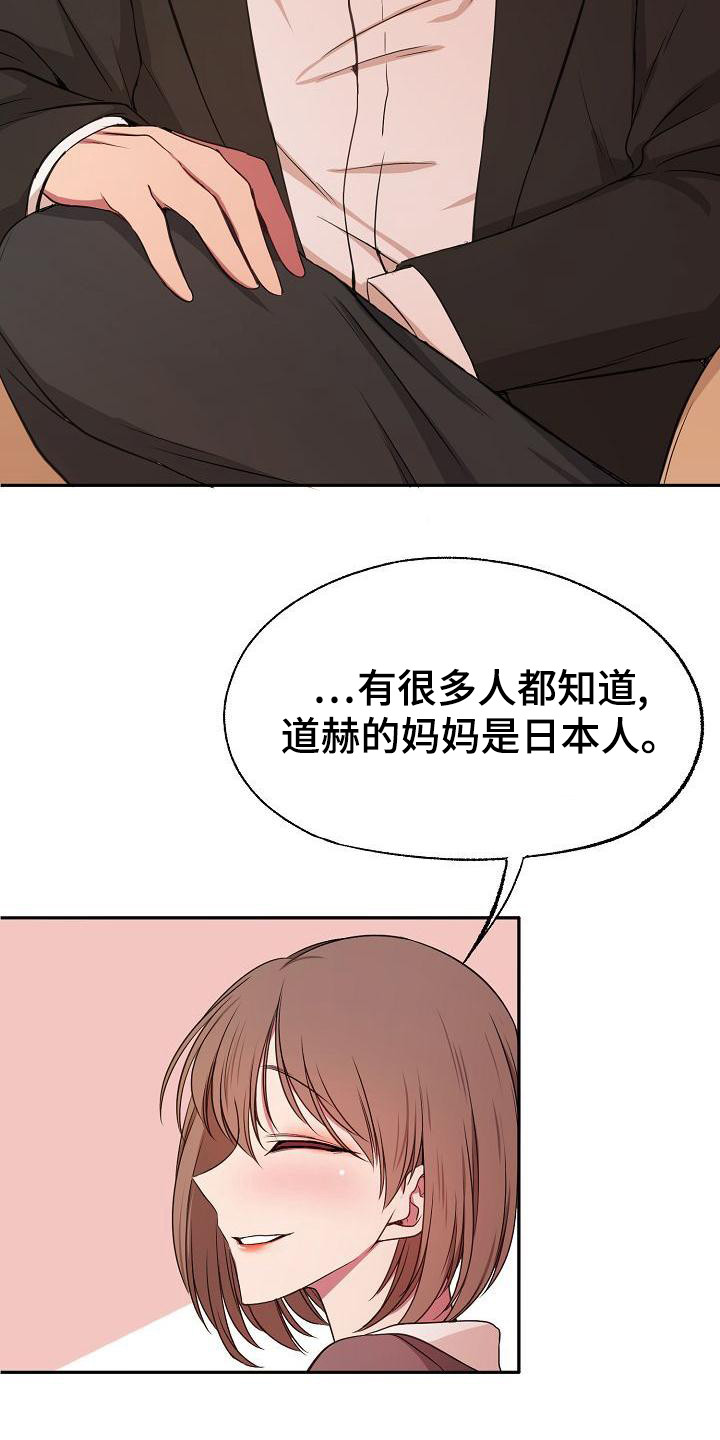 第43章：采访6