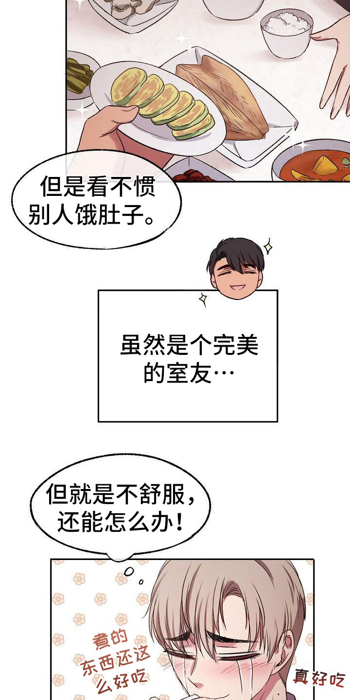 第11章：丢脸11