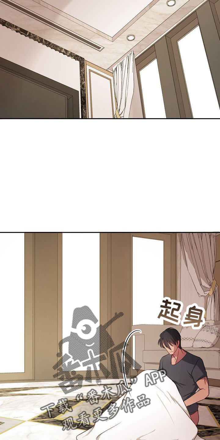 第33章：断片1