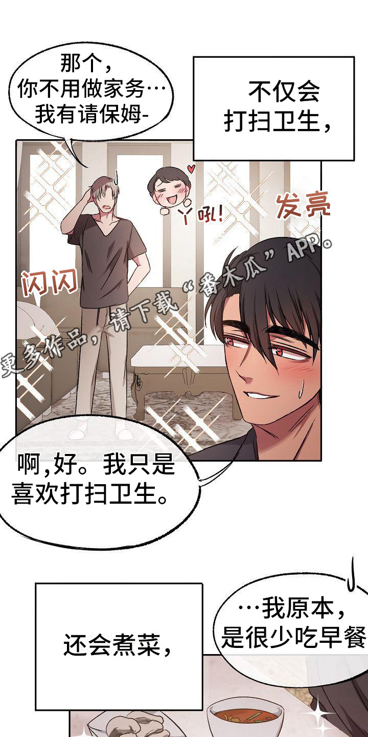 第11章：丢脸10