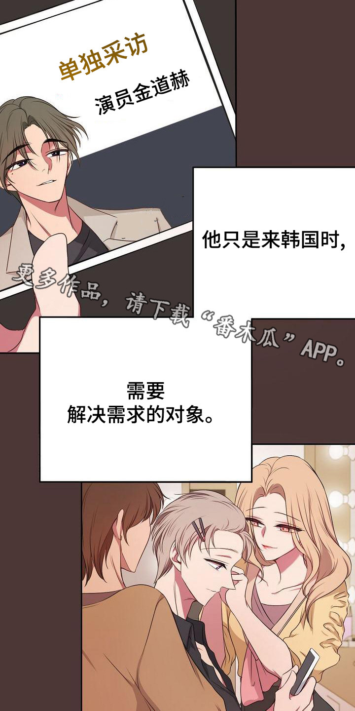 第46章：拒绝4