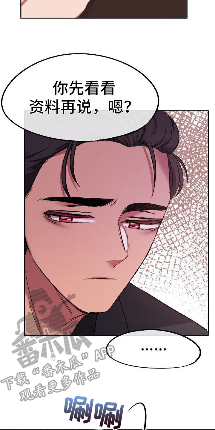 第7章：资料19