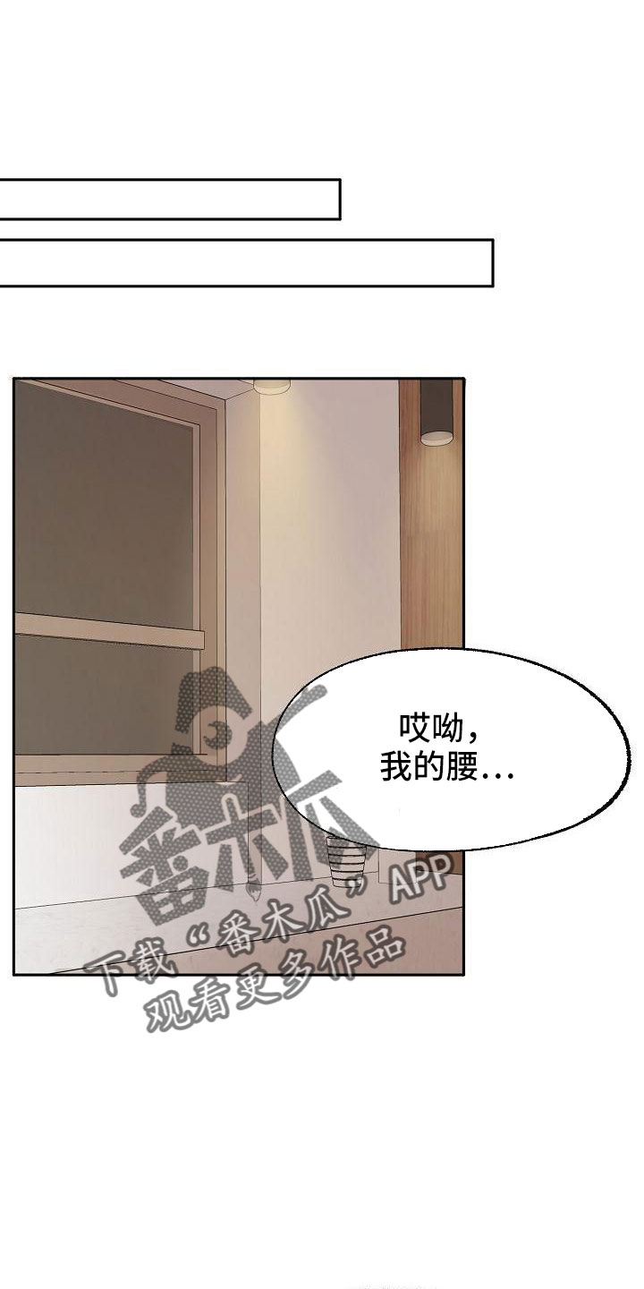 第50章：恶心0