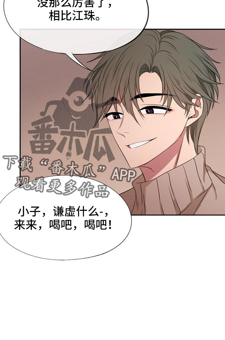 第50章：恶心19