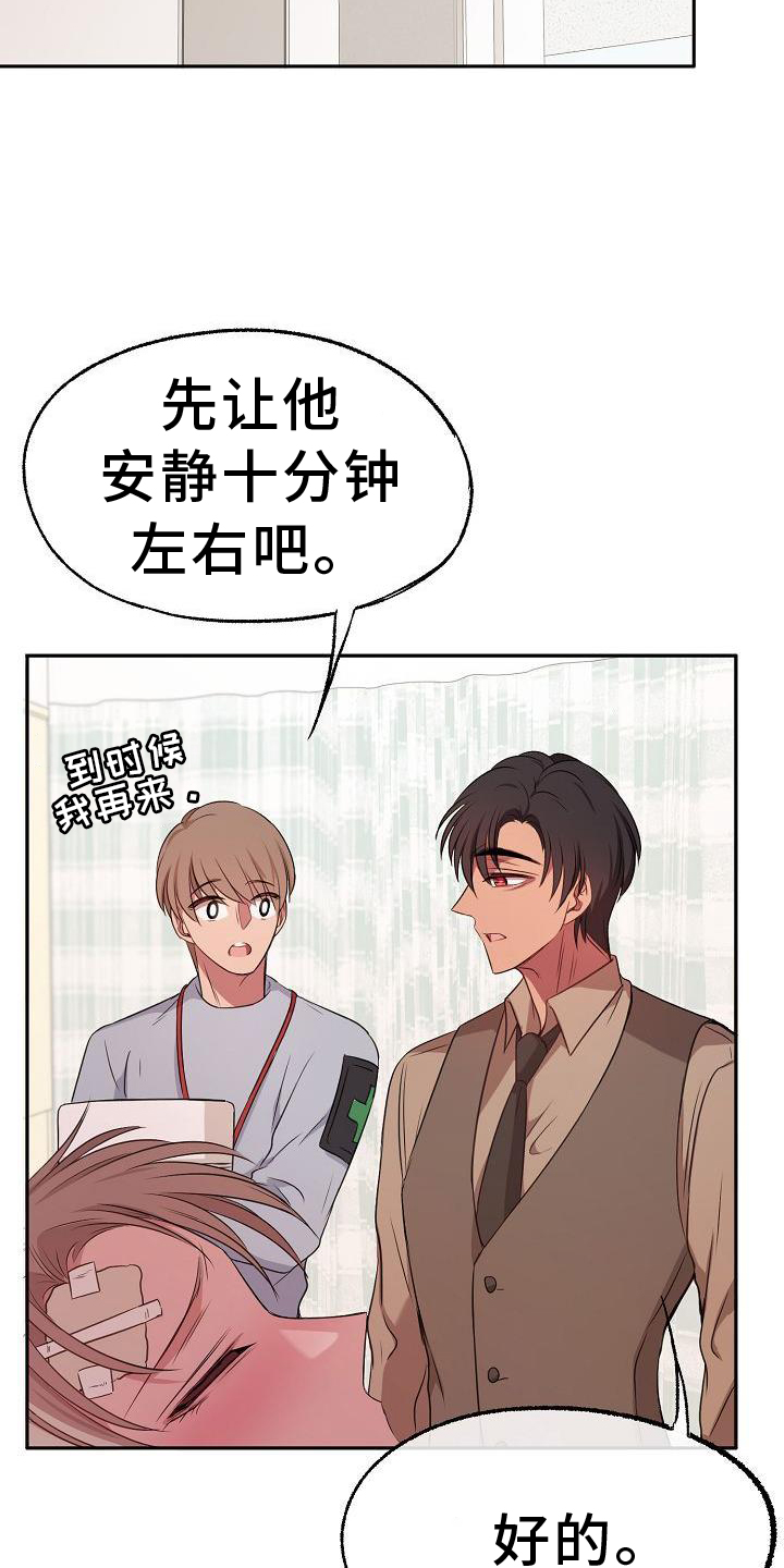第64章：关心22