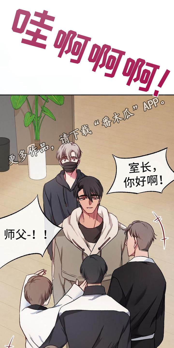 第16章：很阳光10
