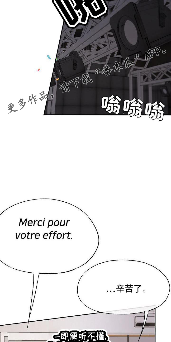 第41章：疲惫12