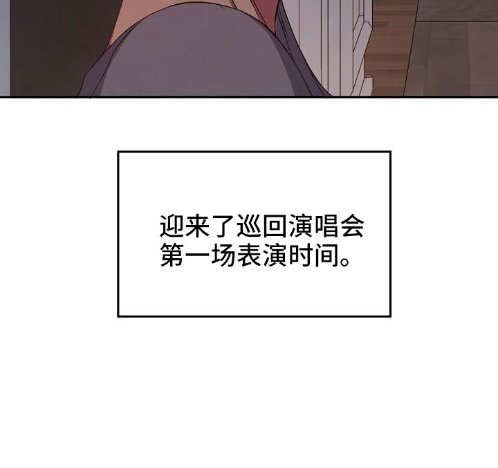 第39章：第一场表演41