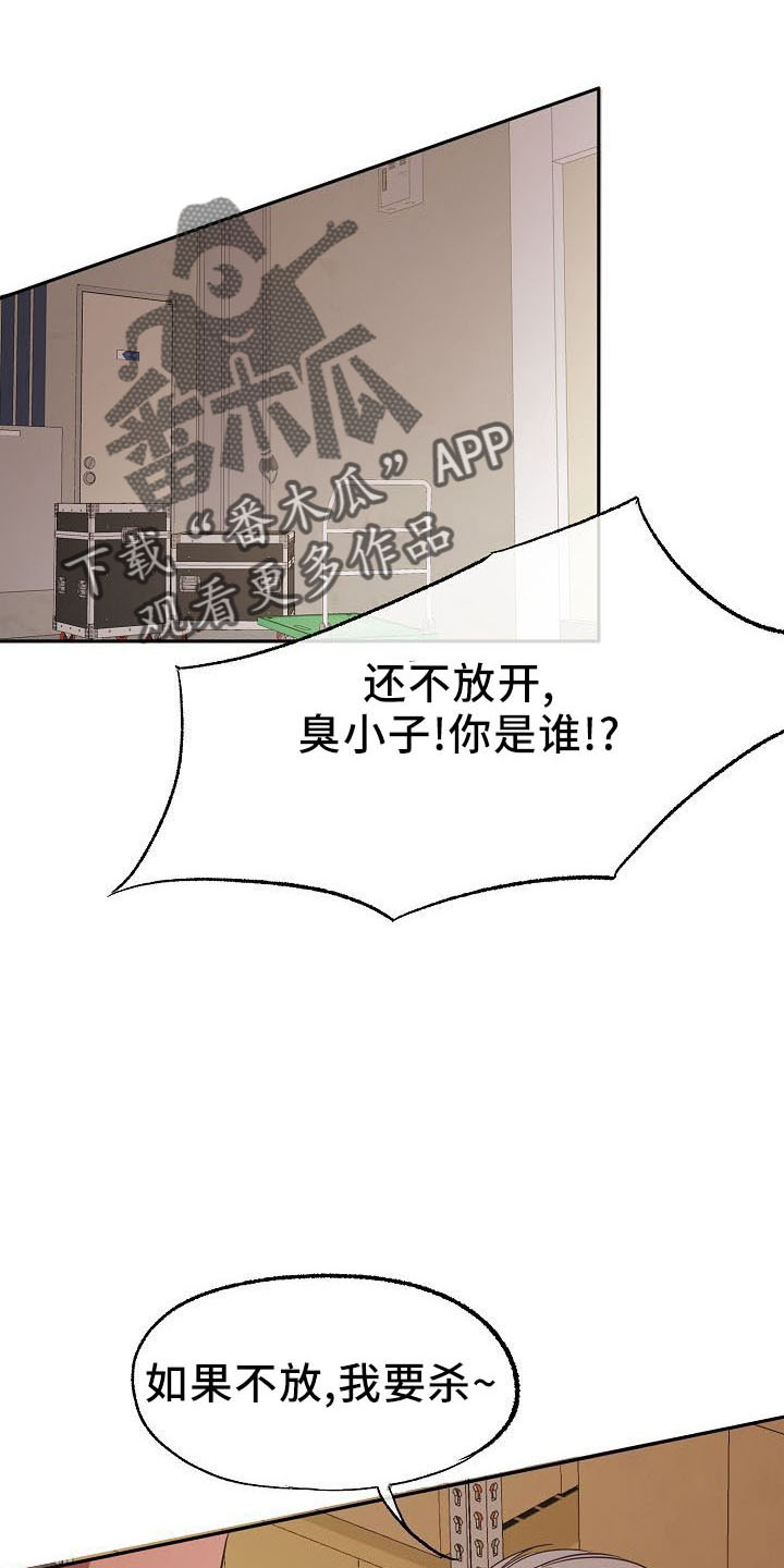 第36章：神魂颠倒25