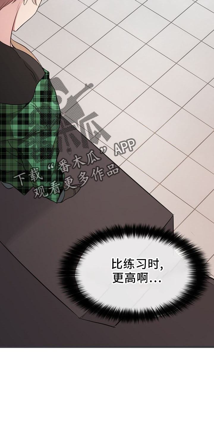 第36章：神魂颠倒10