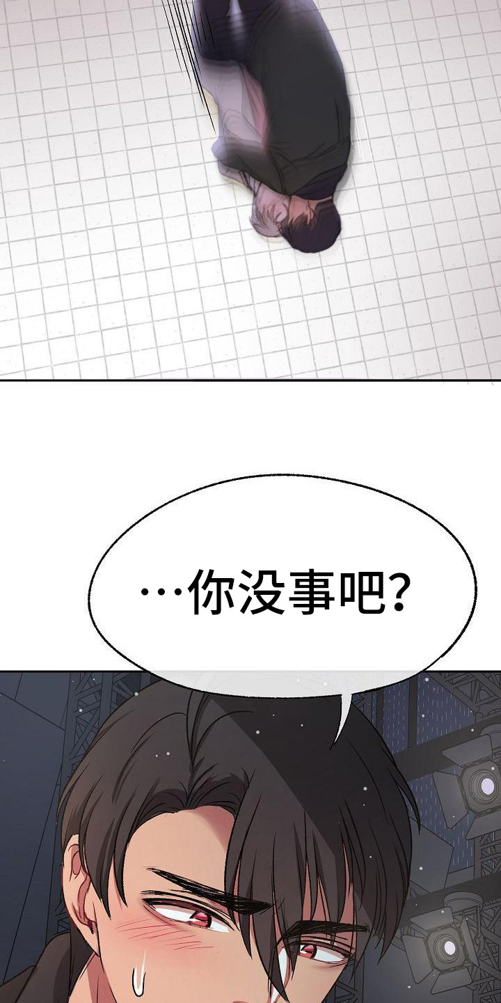 第8章：只保护我21