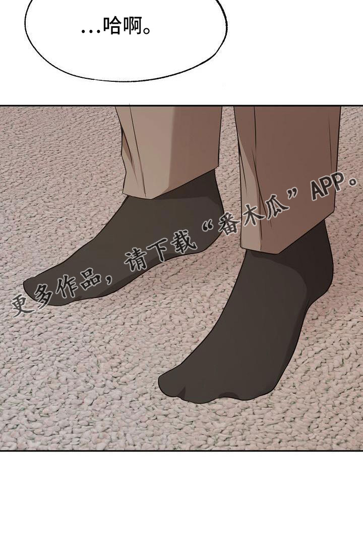 第58章：他听见了34