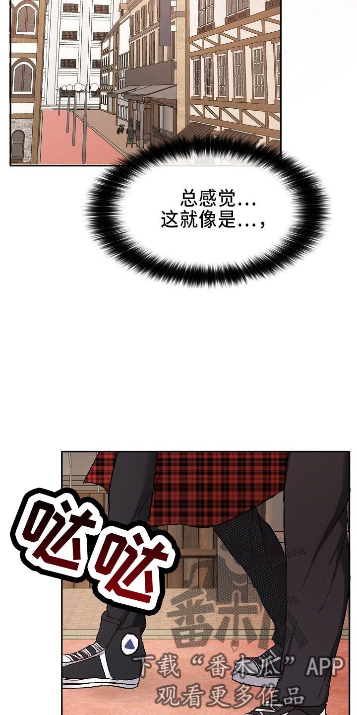 第26章：约会35