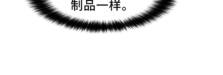 第31章：别后悔22