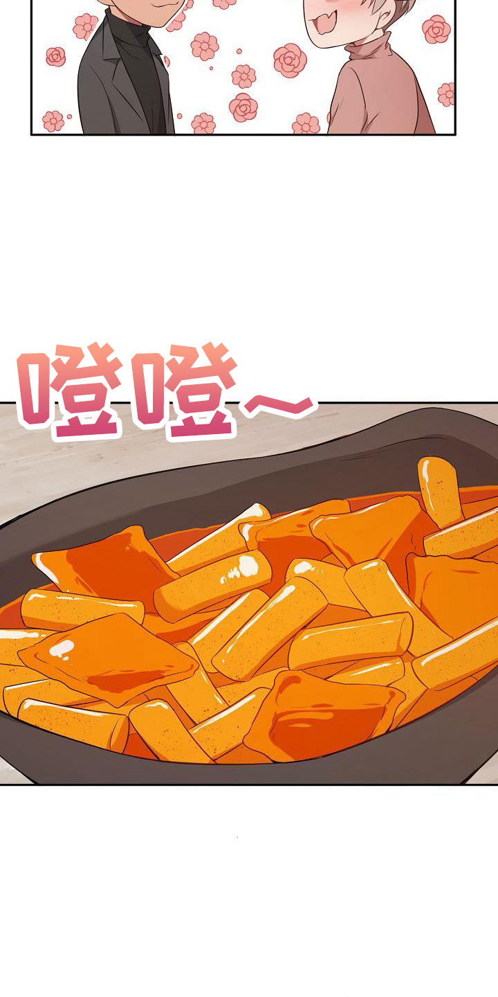 第52章：亲自下厨6