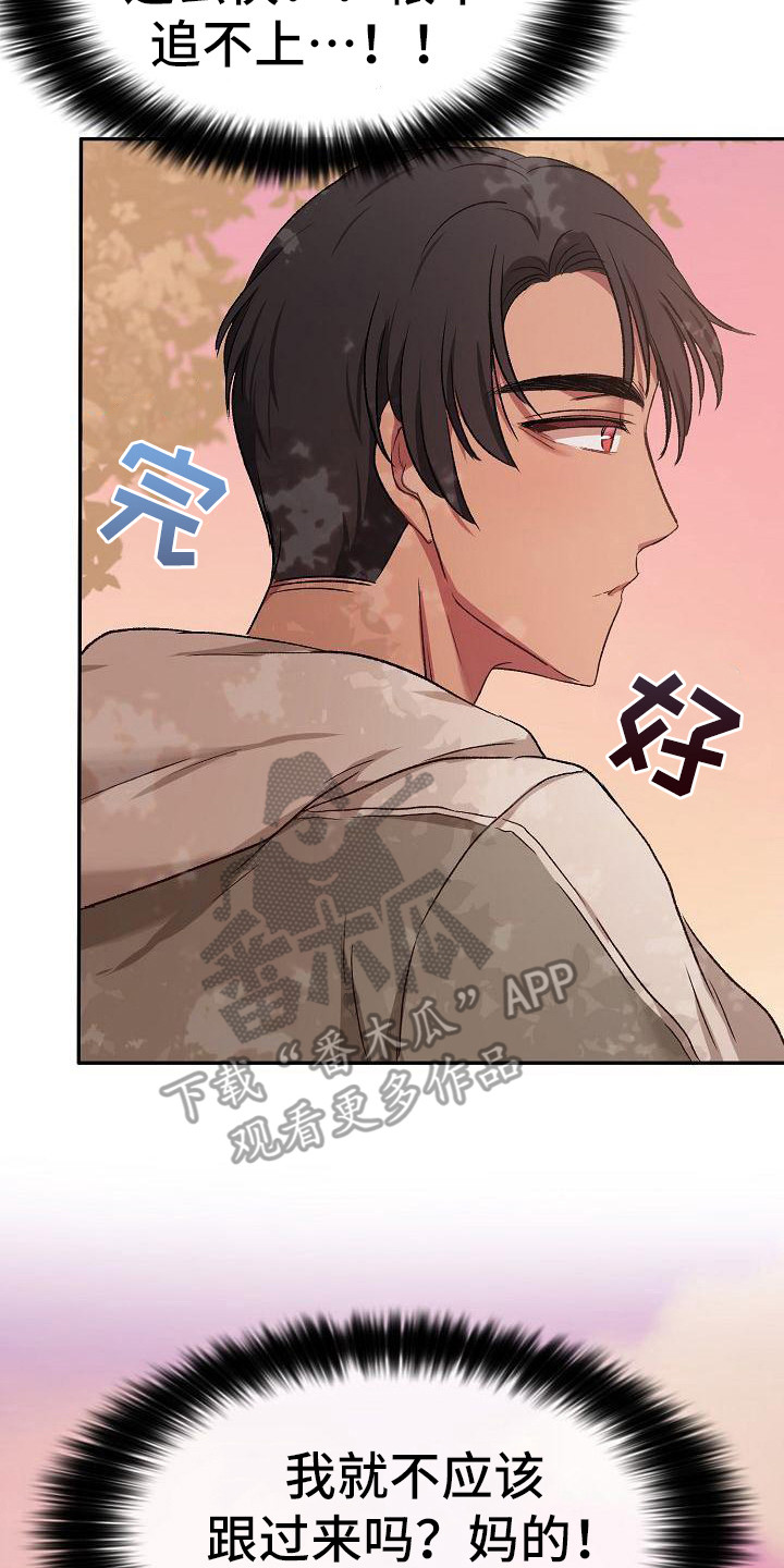 第15章：抽筋1
