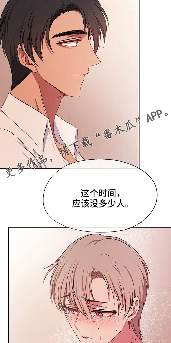 第22章：很好吃12