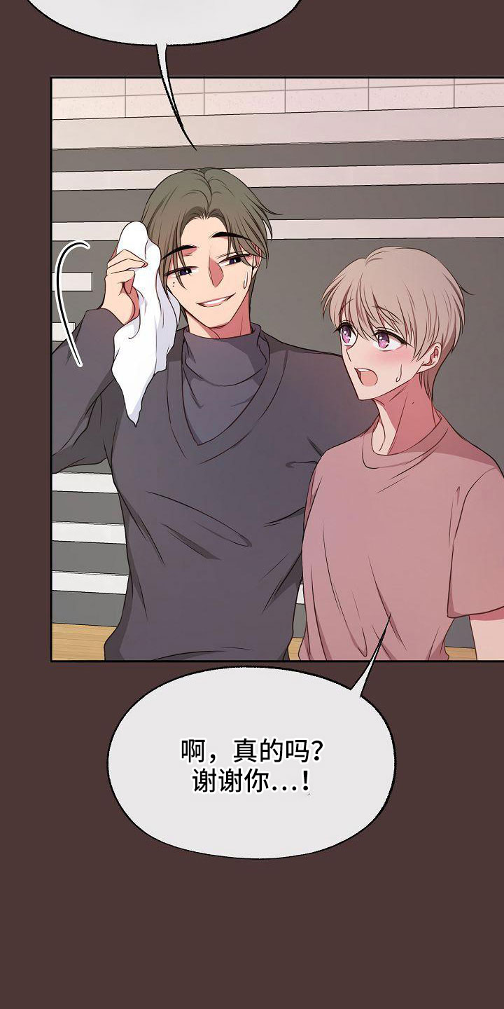 第53章：好郁闷17