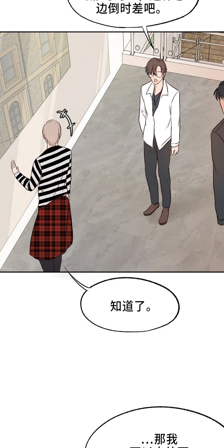 第26章：约会27