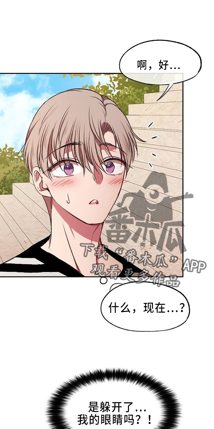 第28章：气死了8