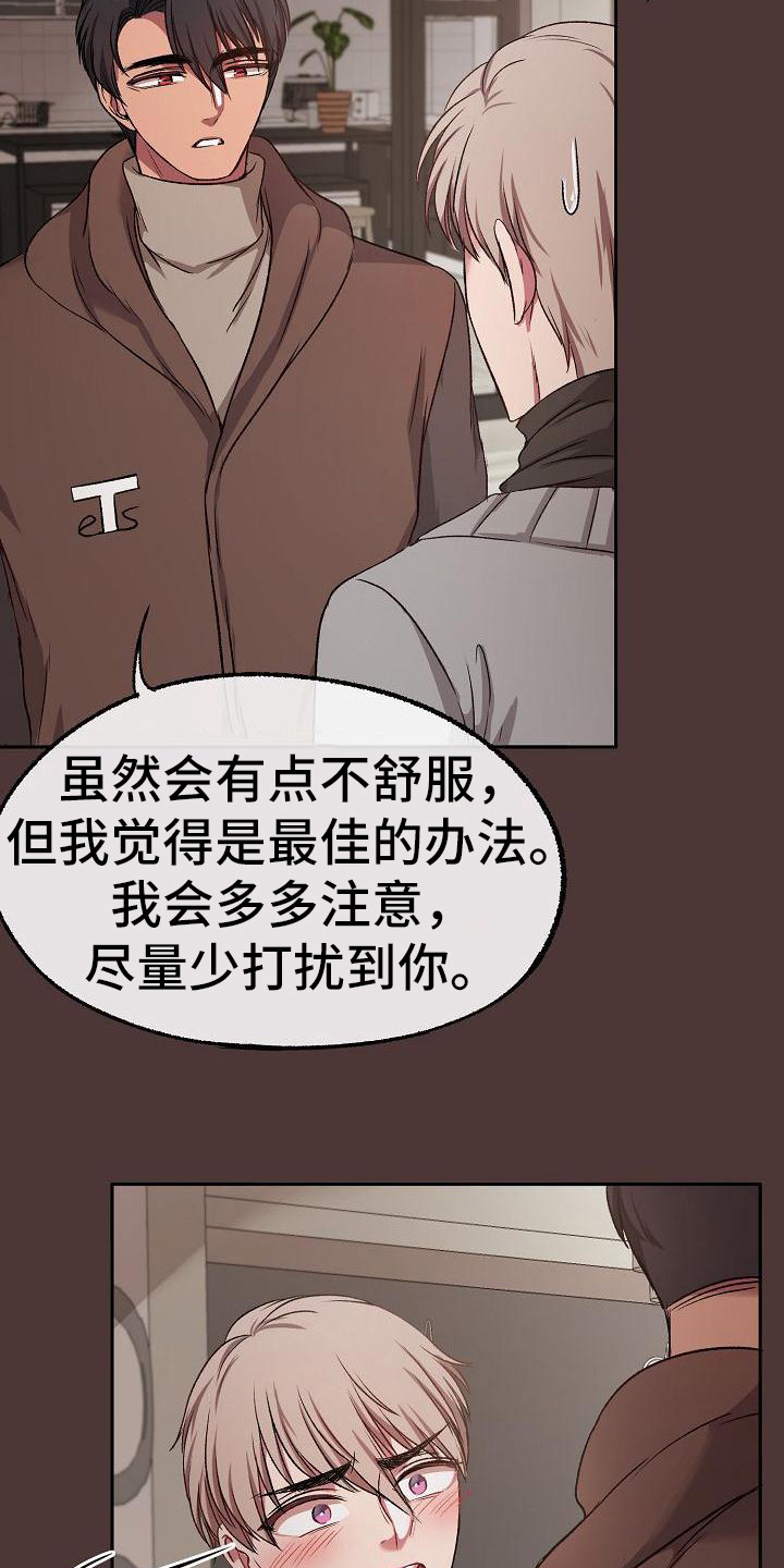 第11章：丢脸14