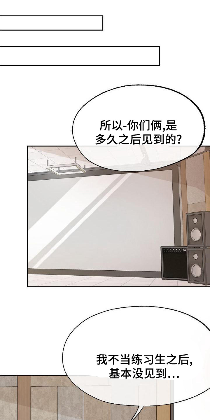 第43章：采访0