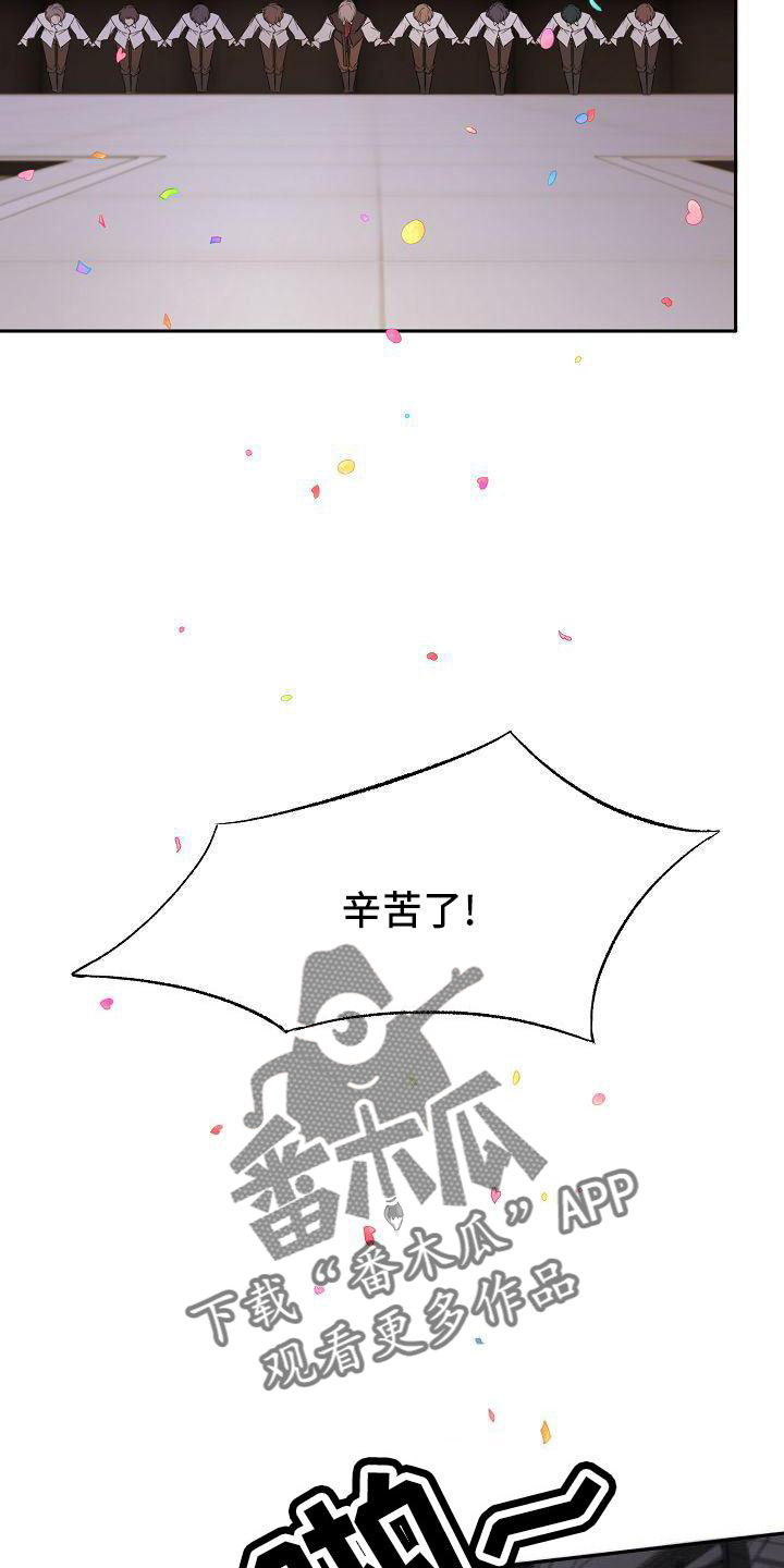 第41章：疲惫11