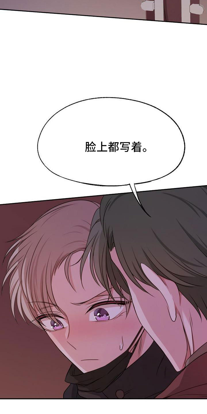 第59章：随时欢迎13