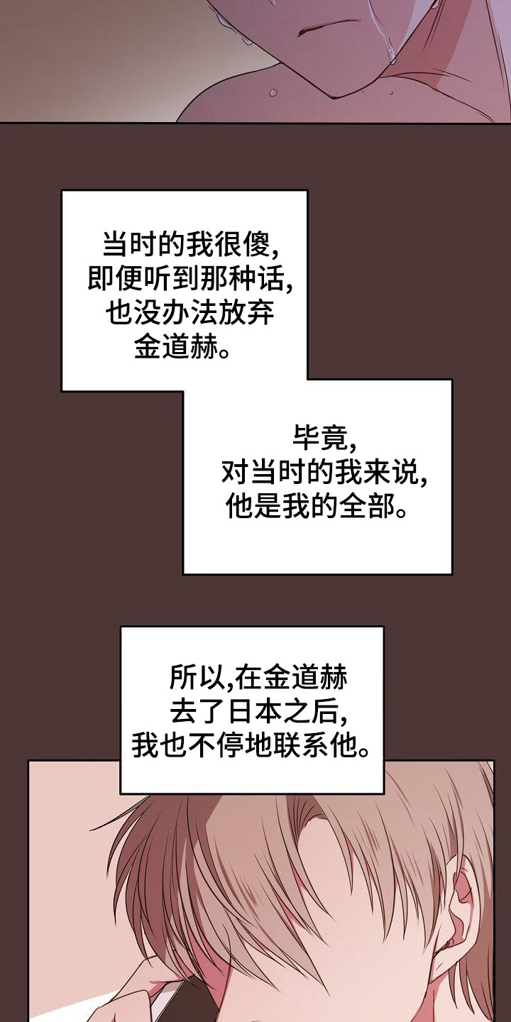 第45章：默默等待5
