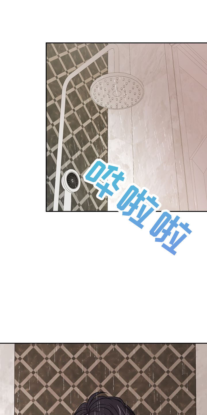 第35章：推开22