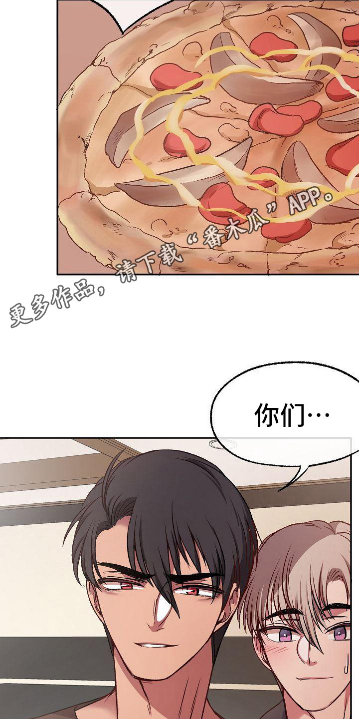 第17章：合得来4
