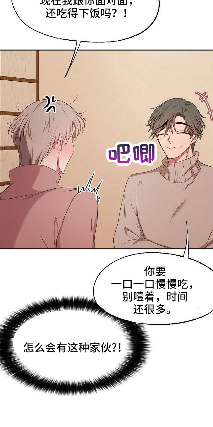 第50章：恶心27