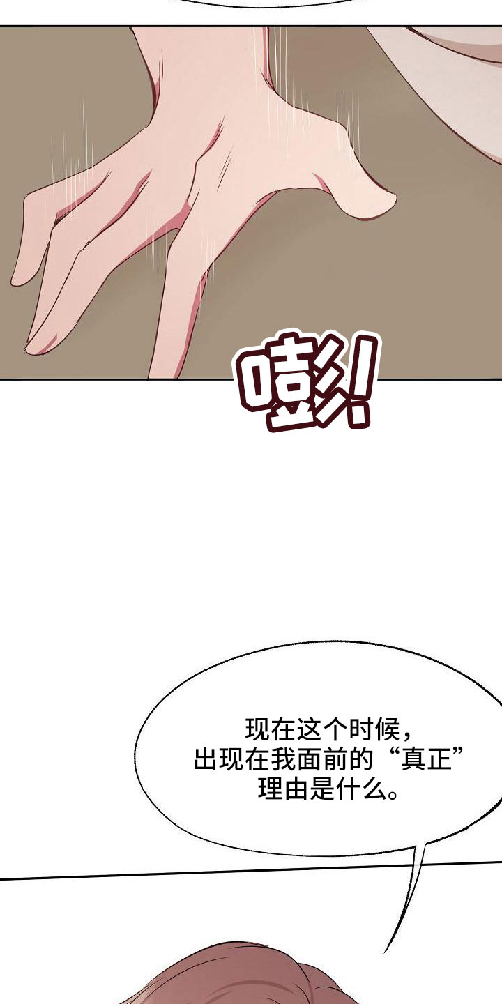 第51章：妥协4