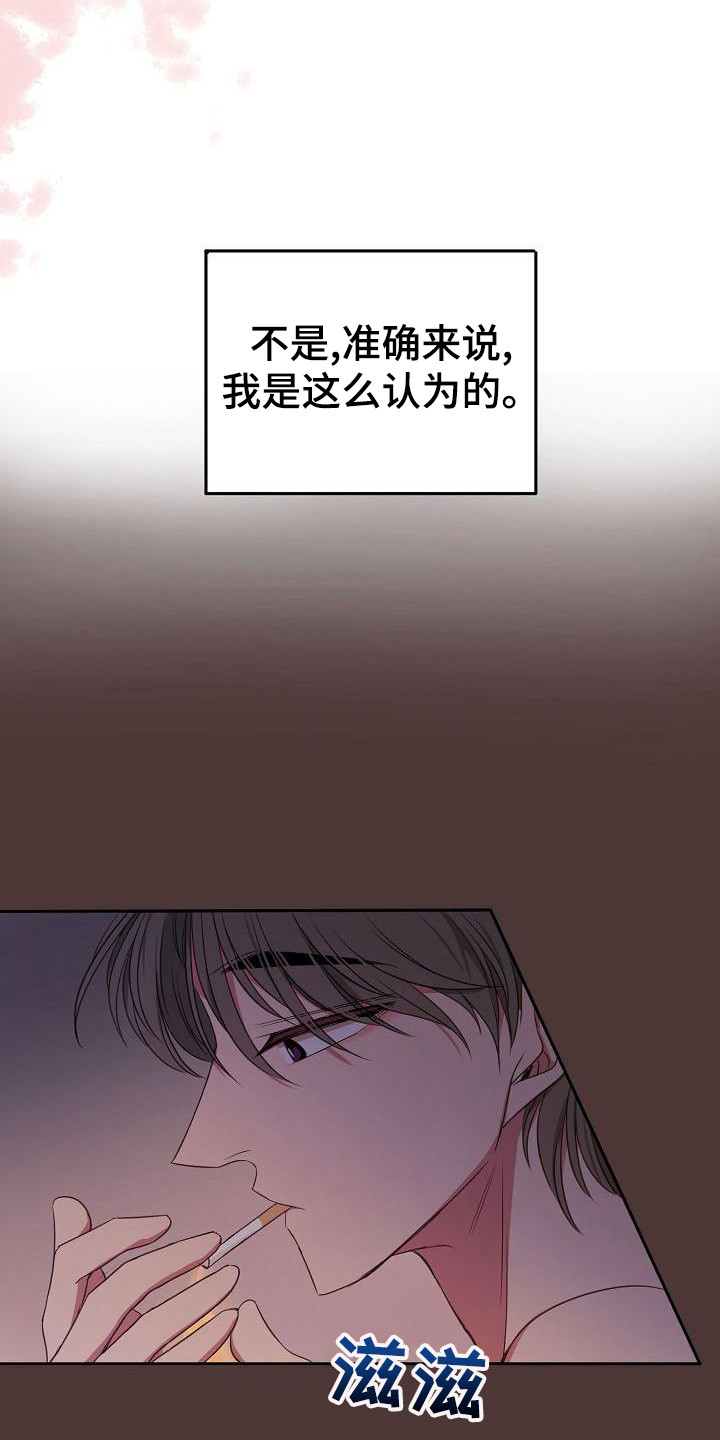 第44章：变了许多16