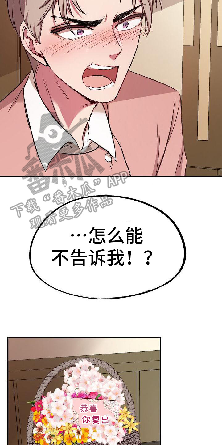 第9章：办法1