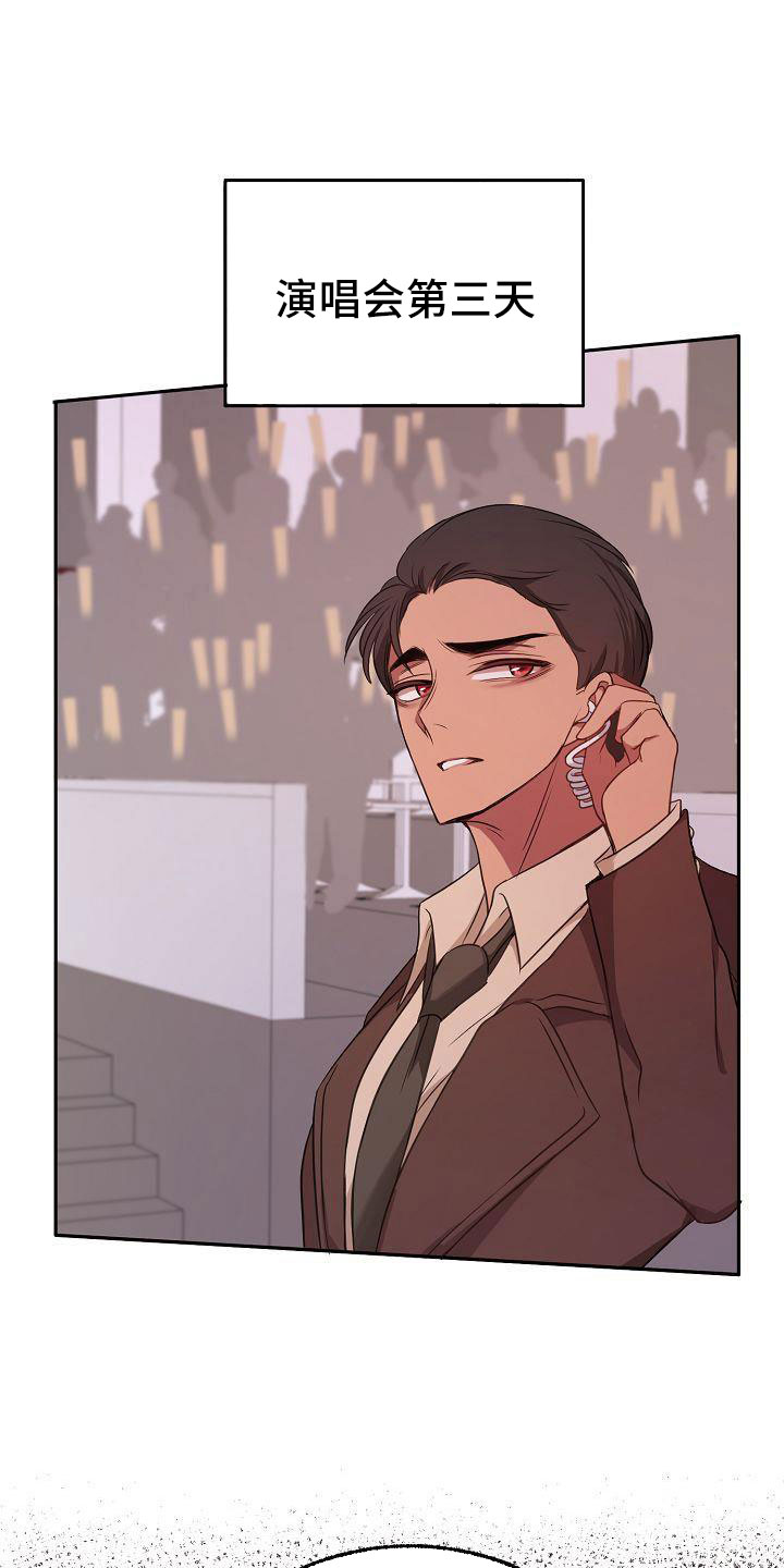 第62章：这样也好23
